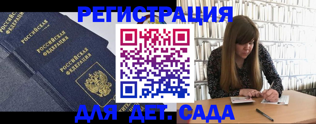 временная регистрация собственник в Верхней Пышме